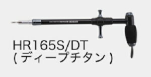 yX^WII[V}[NztbN[o[ HR165S-DT(22)fB[v`^