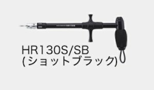 yX^WII[V}[NztbN[o[ HR130S-SB(22)VbgubN