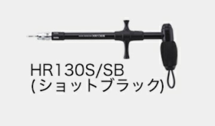 楽天市場】【スタジオオーシャンマーク】フックリムーバー HR130S-SB(22)ショットブラック : つり具トビヌケ 楽天市場】【スタジオオーシャンマーク】フックリムーバー HR130S-SB(22)ショットブラック : つり具トビヌケ