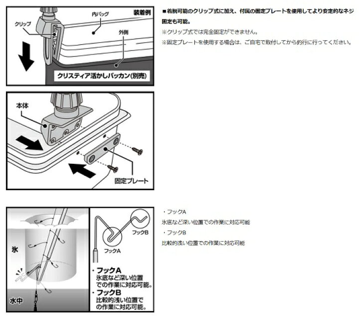 楽天市場】【ダイワ】クリスティアワカサギ 快適仕掛けハンガー ホワイト : つり具トビヌケ 楽天市場】【ダイワ】クリスティアワカサギ 快適仕掛けハンガー ホワイト : つり具トビヌケ