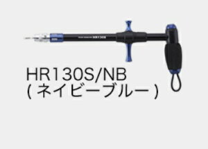 yX^WII[V}[NztbN[o[ HR130S-NB(22)lCr[u[