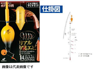 アジ カゴ 釣り仕掛け 釣り仕掛けの人気商品 通販 価格比較 価格 Com