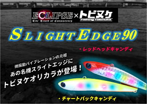 �y�G�N���b�v�X×�g�r�k�P�z�X���C�h�G�b�W 90 �@#TB01���b�h�w�b�h�L�����f�B�y�I���J���Ĕ́z�y�{�[�g�T�����@�V�[�o�X�z