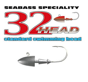 y}[Yz 32HEAD @10g