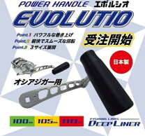楽天市場】ティープロ パワーハンドルの通販 