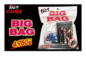 yTICTz2025  BIGBAG