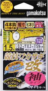 【がまかつ】競技ワカサギ・改 袖タイプ 4本仕掛 下鈎付  2.0号