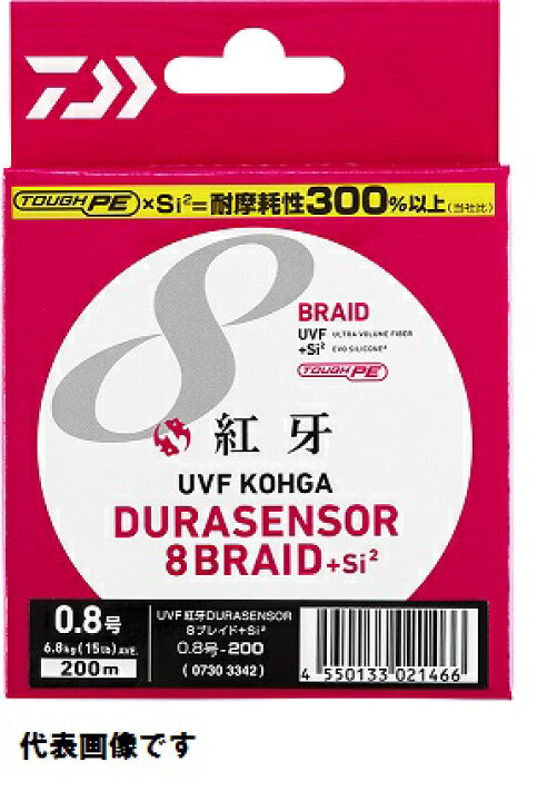 楽天市場】【ダイワ】UVF 紅牙 デュラセンサー×8+Si2 0.8号 200m : つり具トビヌケ 楽天市場】【ダイワ】UVF 紅牙 デュラセンサー×8+Si2 0.8号 200m : つり具トビヌケ