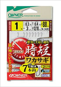 【オ−ナ−】 W-3480 時短ワカサギ 7本 1.0号
