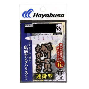 �y�n���u�T�zC266 �u�т킩���� ���|�^ �L�w�����O�n���X �b0.8�� �n���X0.15��