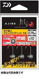 【ダイワ】月下美人AJジグヘッドTG　3.0g #8【アジ　釣り】