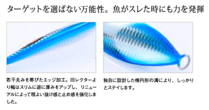 楽天市場】【シーフロアコントロール】NEWレクター 150g レッドドットグロー : つり具トビヌケ 楽天市場】【シーフロアコントロール】NEWレクター 150g レッドドットグロー : つり具トビヌケ