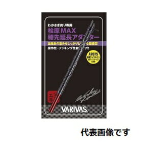 yooXzH[ VAAC-58ooXOt@Cg[NX OMAX扄A_v^[ 70mmyJTMz