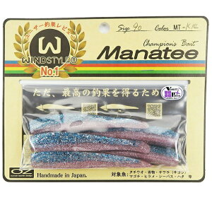 【オンスタックルデザイン】 OZ マナティー90 MT-K14 ケイムラ・クリアブルピン【タチウオ・青物・サワラ・ヒラメ・シーバス】