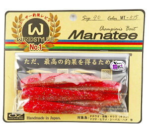 【オンスタックルデザイン】 OZ マナティー90 MT-K15 ケイムラ・ピンク【タチウオ・青物・サワラ・ヒラメ・シーバス】