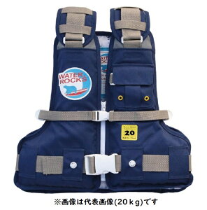 �y�I�����W�u���[�zWRLV-3152 Water Rocks ���C�t�x�X�gkids 50kg �l�C�r�[