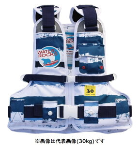 �y�I�����W�u���[�zWRLV-3151 Water Rocks ���C�t�x�X�gkids 30kg �{�[�_�[