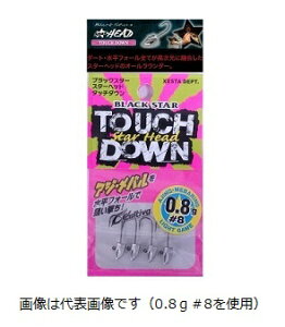 �y�[�X�^�z�X�^�[�w�b�h�^�b�`�_�E�� 1.0g #8