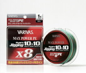 【モーリス】［VARIVAS］アバニ ジギング10×10 マックスパワーPE X8　200m　0.8号