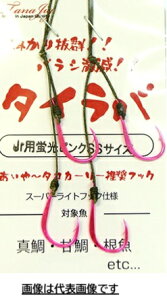 �y�^�i�W�O�z�^�C���o�t�b�N Jr�p SS�T�C�Y�@ #�u���s���N