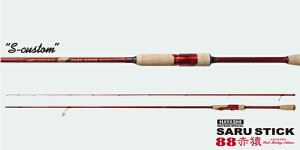 yʓrizyђދza؉ SARU STICK HSS-88 S-JX^