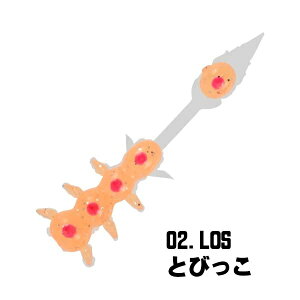 y[X^zJ~e[ CN 1.2C` #02LOS Ƃт
