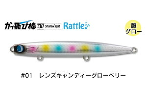 yWvCYzі_130 V[Cg g@#01YLfBO[x[