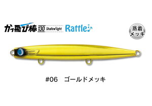 yWvCYzі_130 V[Cg g@#06S[hbL