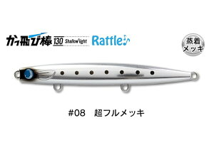 yWvCYzі_130 V[Cg g@#08tbL