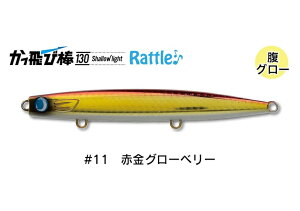 yWvCYzі_130 V[Cg g@#11ԋO[x[