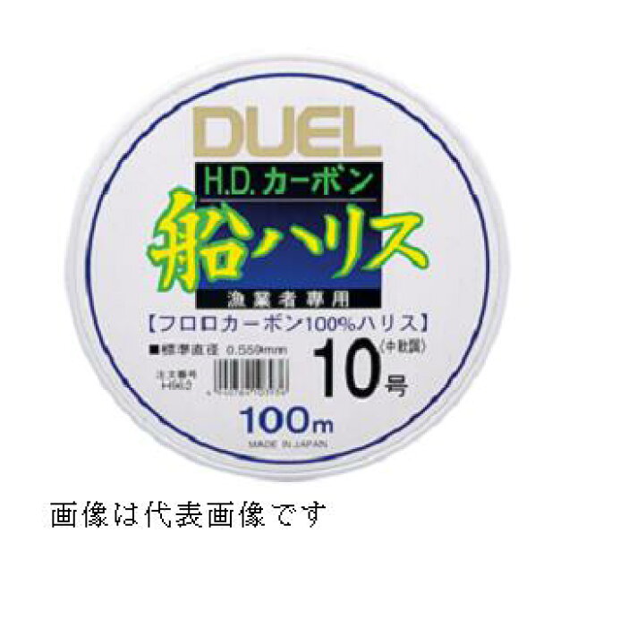 楽天市場 サンヨーナイロン Hdｶｰﾎﾞﾝ船ﾊﾘｽ 100m 2 5号 つり具トビヌケ