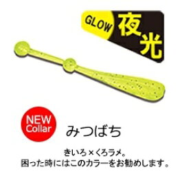 【34】 オービー　1.6インチ　みつばち