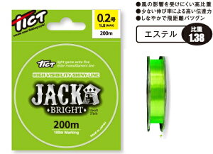 yeBNgz JACK BRIGHT 200m 0.2 uCgCO[