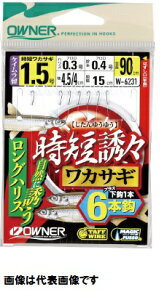 【オ−ナ−】W-6231 時短誘々ワカサギ6本 1.0号
