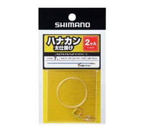 【シマノ】PJ-AK4W ハナカン太仕掛け7.0号 (2ケ入) クリヤー 1.5号【鮎】