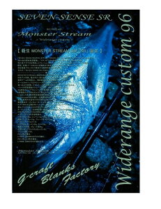 �y�����ʓr���i�z�yG�N���t�g�z MOSTER STREAM MSS-962-SR