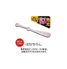 【34】 オービー　1.6インチ　はなちらし