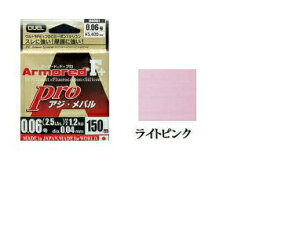 yfGzARMORED@F+ Pro AWEo150m@0.1