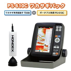 【ホンデックス】HONDEX PS-610C-WP