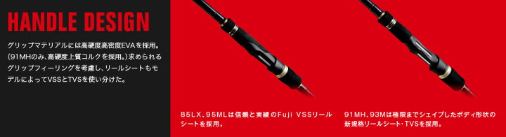 楽天市場】【送料別途商品】【アピア】風神Z フロウストライカー 93M 