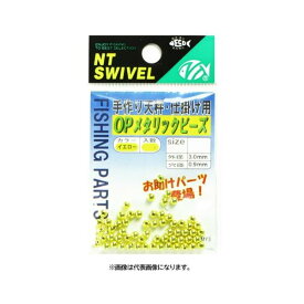 NTスイベル OPメタリックビーズ