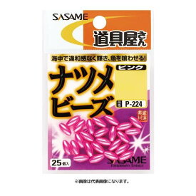 ささめ針 P-226 ナツメビーズ＜ゴールド＞