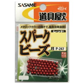 ささめ針 P-247 スパークビーズ＜レッド＞