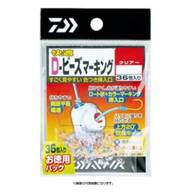 ダイワ 快適D-ビーズマーキング 徳用 クリアー