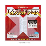 マルキュー ハイブリッド クロス 【クール便】