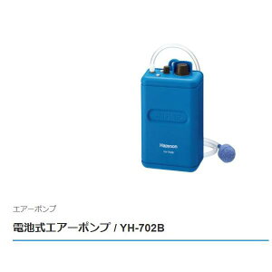 �n�s�\�� YH-702B �d�r���G�A�[�|���v