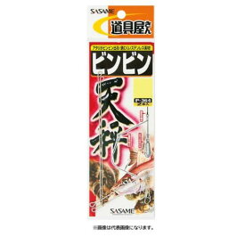 ささめ針 P-364 ビンビン天秤