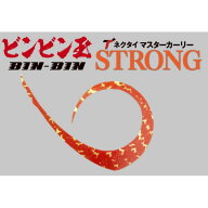 JACKALL BROS(ジャッカル) ビンビン玉T+ネクタイ マスターカーリーSTRONG