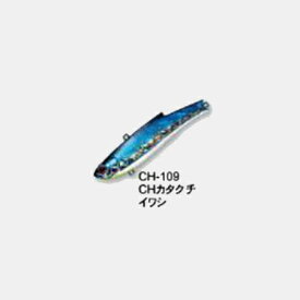 【バスデイ(BASSDAY)】 レンジバイブ 70ES CH-109CHカタクチイワシ