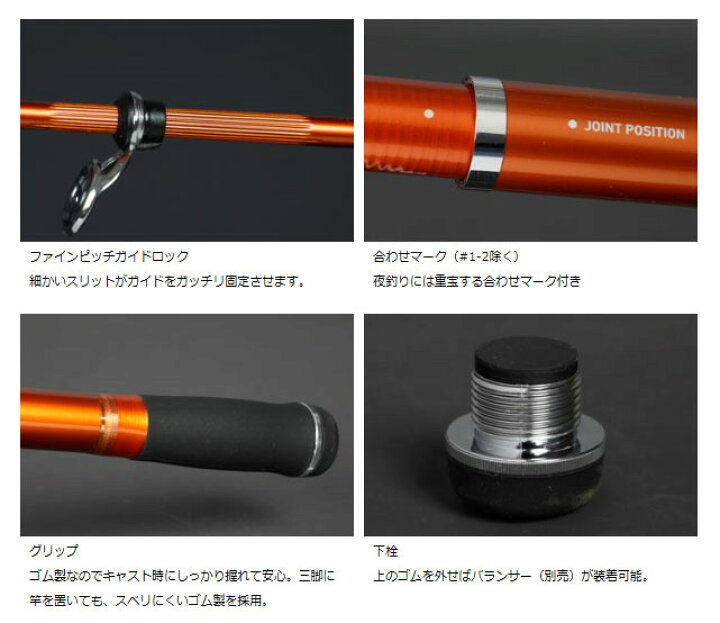 楽天市場】【ダイワ(DAIWA)】キャスティズム T 27-385・Q [投げ竿 